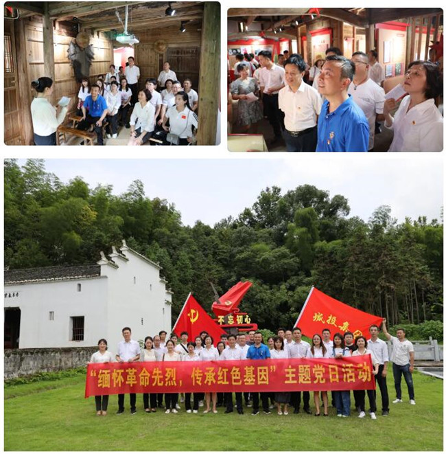 市城投集團開展“緬懷革命先烈，傳承紅色基因”革命傳統(tǒng)教育