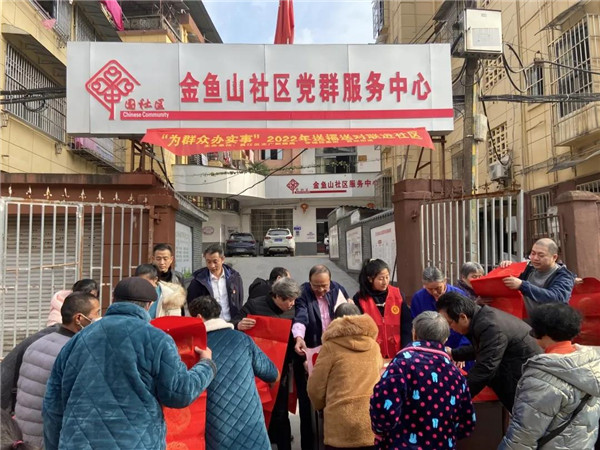城投集團(tuán)送福送春聯(lián)，社區(qū)公益活動暖人心