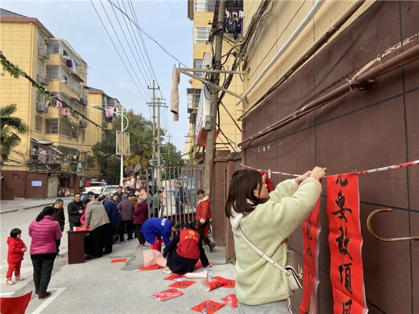 城投集團(tuán)送福送春聯(lián)，社區(qū)公益活動暖人心